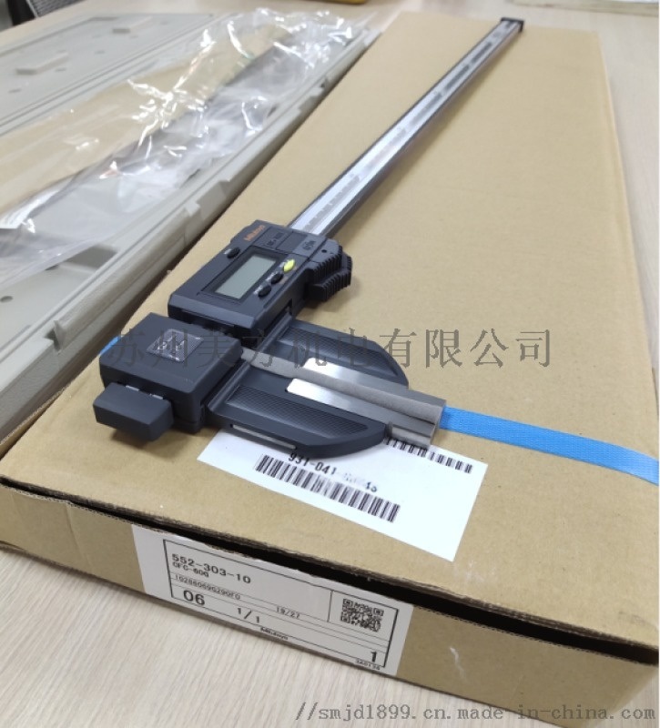 552-303三豐碳纖維數(shù)顯卡尺0-600mm