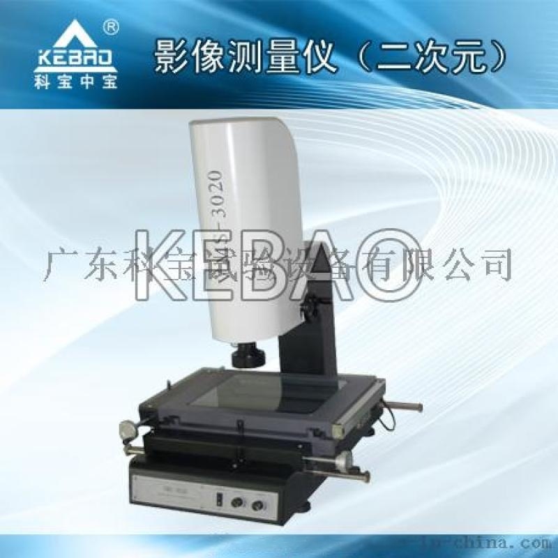 光學(xué)測量儀 測量儀器 手動二次元影像測量儀
