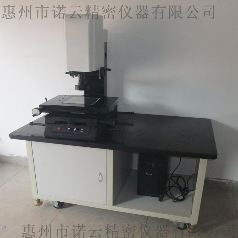 惠州二次元光學(xué)影像儀直銷價(jià)格 諾新云精密