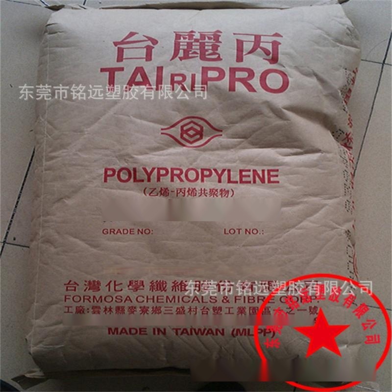 供應(yīng) 電鍍膜PP 臺灣化纖 F2003 透明級, 高剛性 薄膜級 食品級