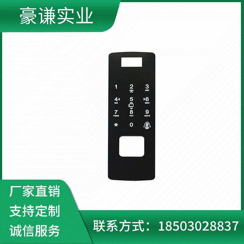 亞克力鏡片PC鏡片加硬pc亞克力面板鏡片三菱 定制有機玻璃鏡片