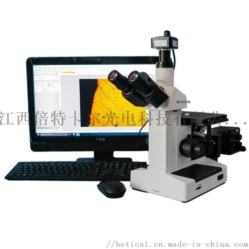 CR15-T310型三目工業(yè)帶測(cè)量金相顯微鏡