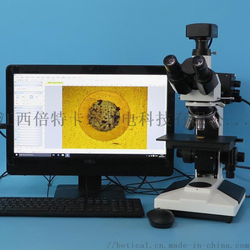 CR20-U1000型金屬材料檢測(cè)三目金相顯微鏡