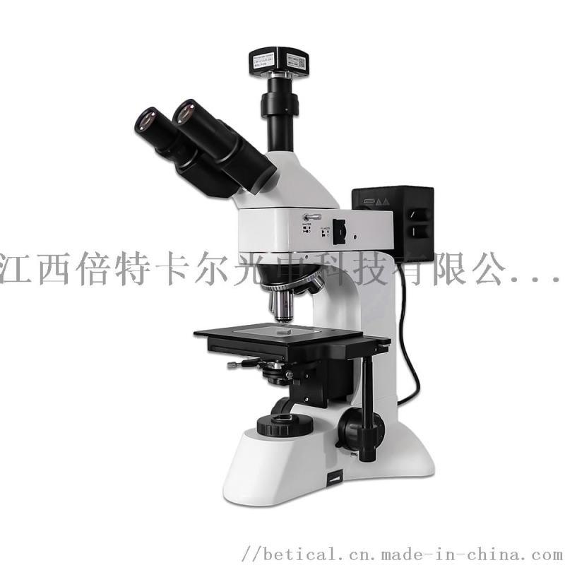 CR40-T510型三目工業(yè)檢測(cè)金相顯微鏡