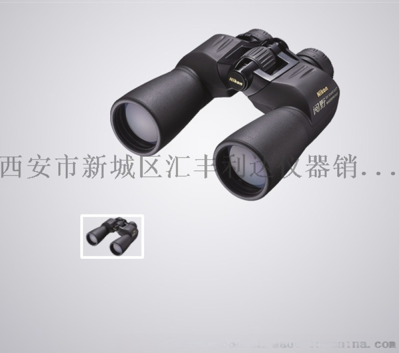 西安哪里有賣尼康望遠(yuǎn)鏡13772489292