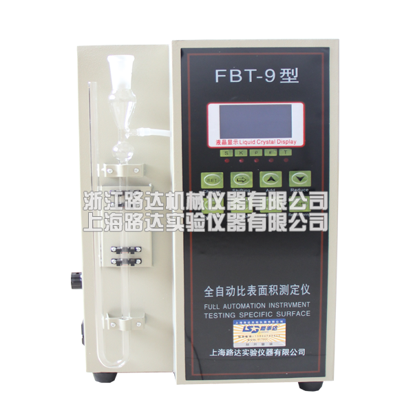 FBT-9型全自動比表面積測定儀