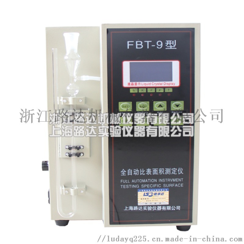 上海路達(dá) FBT-9型全自動比表面積儀