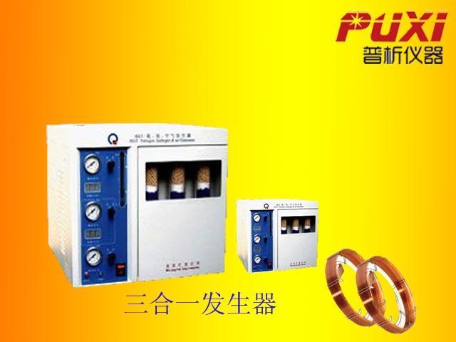 HGT氮?dú)淇杖弦话l(fā)生器