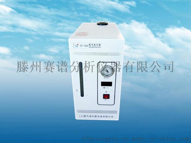氫氣發(fā)生器|批發(fā)|客戶詢問點(diǎn)