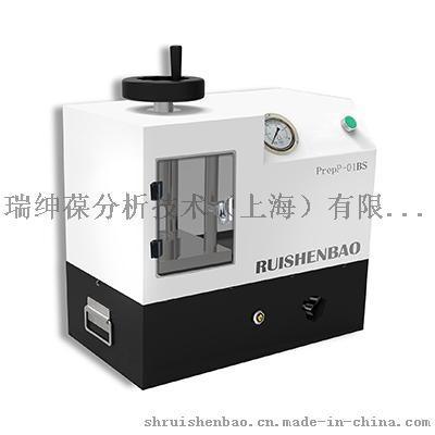 瑞紳葆PrepP-01BS型40T桌面電動壓片機