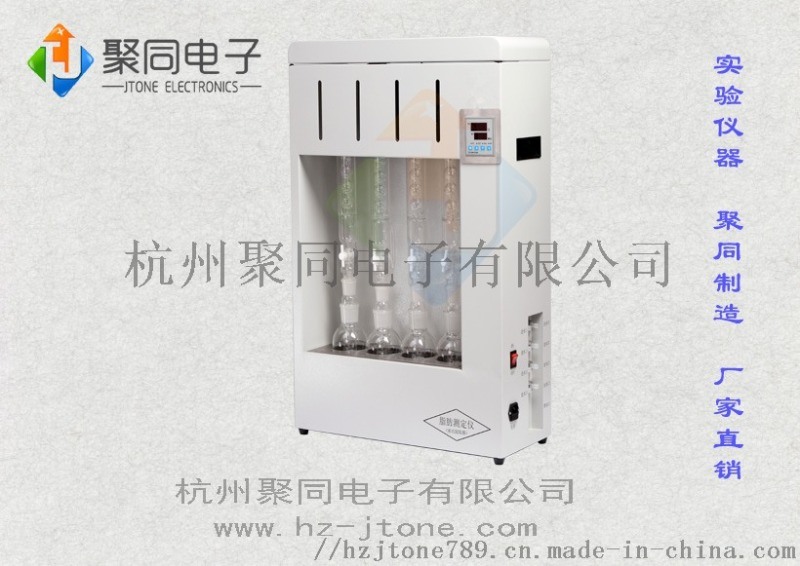江西索氏提取器SXT-02/04溫度時間智能雙控