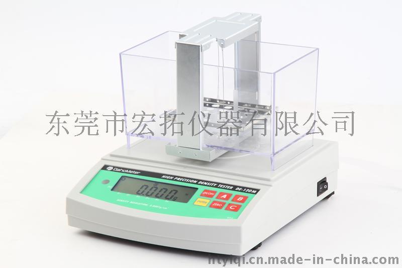 橡膠密度計DE-120M