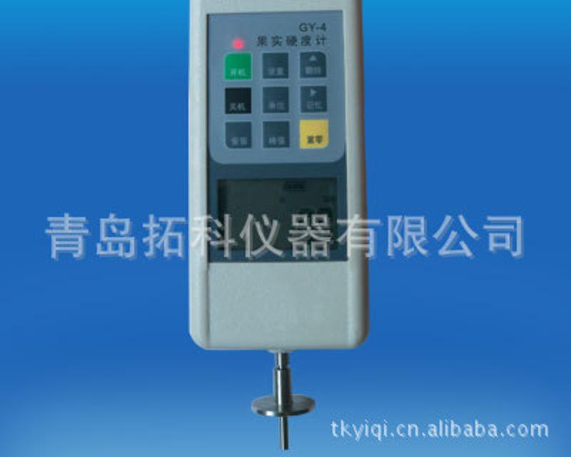 濟寧果實硬度計，濟南數(shù)顯水果硬度計，GY-4