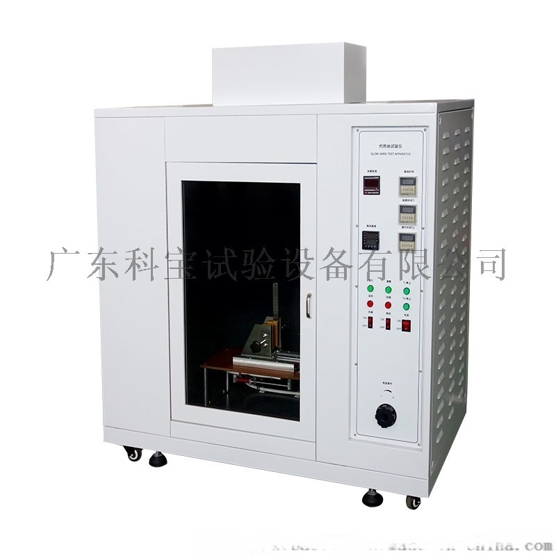灼熱絲試驗(yàn)機(jī)非金屬絕緣材料可燃性試驗(yàn)機(jī)
