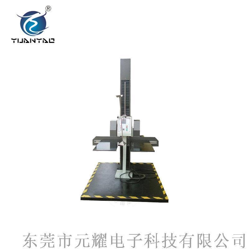 YDT跌落試驗(yàn) 深圳跌落試驗(yàn) 手機(jī)跌落試驗(yàn)機(jī)