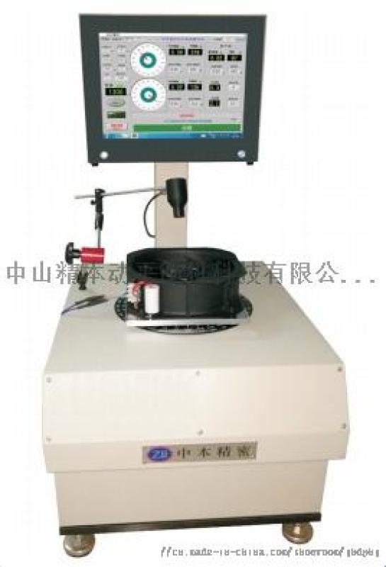 立式自驅(qū)動整機雙面動平衡機