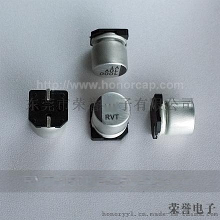 永銘電解 LKM 100V 120UF 10*16