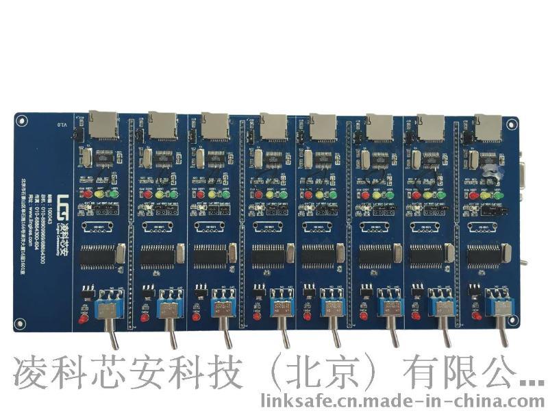 LKT-P3000脫機(jī)燒寫(xiě)器