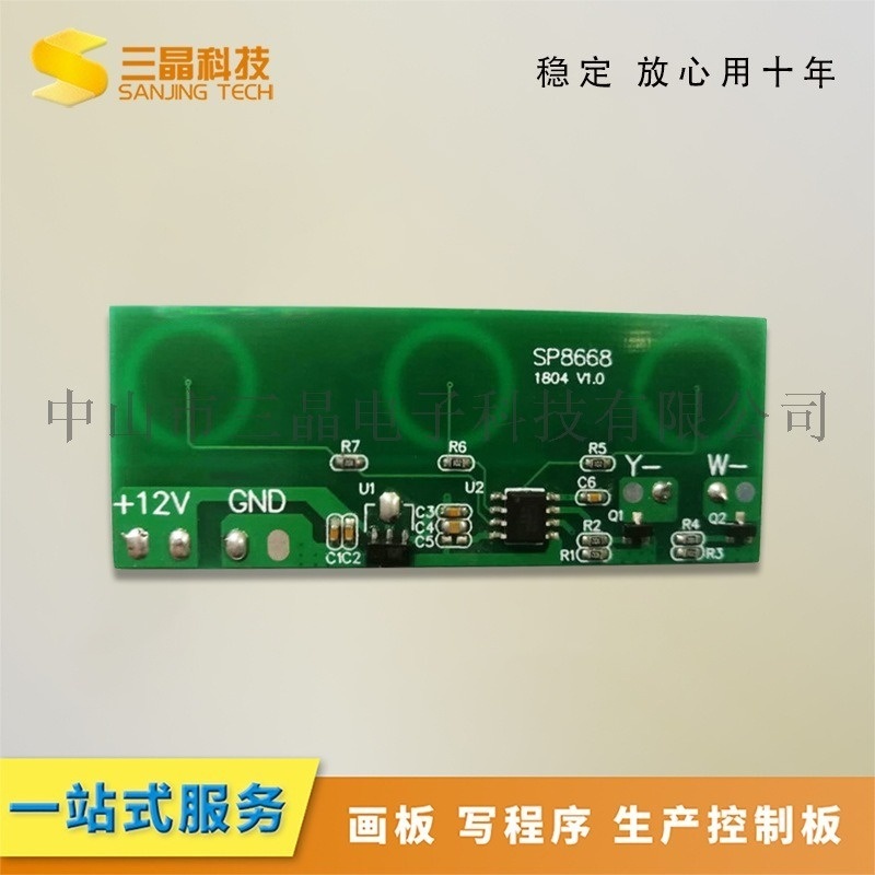 LED液晶屏臺(tái)燈三鍵調(diào)光調(diào)色溫?zé)艄饪刂瓢錚CBA