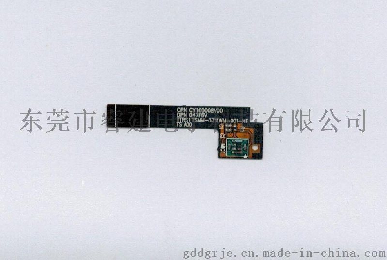 耳嘜Mic FPC軟板，柔性板, 雙面半安士，黃膜白字，沉金，模沖 （Dell戴爾）