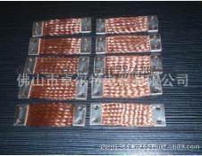 軟連接，銅軟連接，銅編織帶軟連接廠家直銷