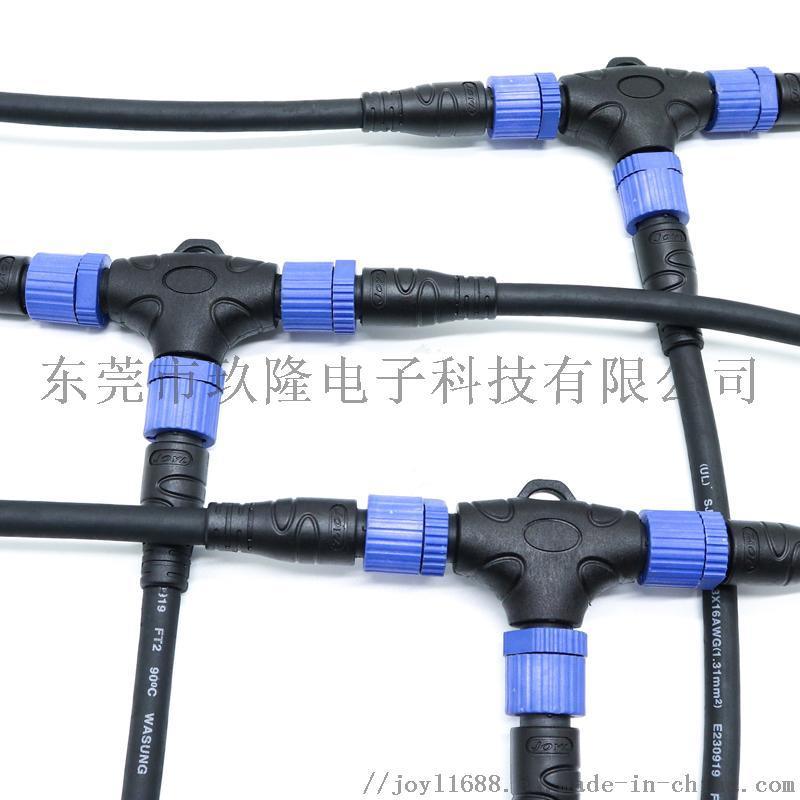 T型三通尼龍2-6芯防水轉(zhuǎn)接頭戶外照明防水連接器