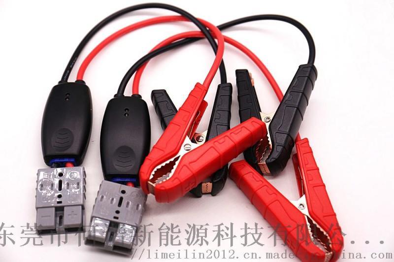 600A汽車(chē)應(yīng)急啟動(dòng)電源智能夾 夾子線 顎魚(yú)夾子