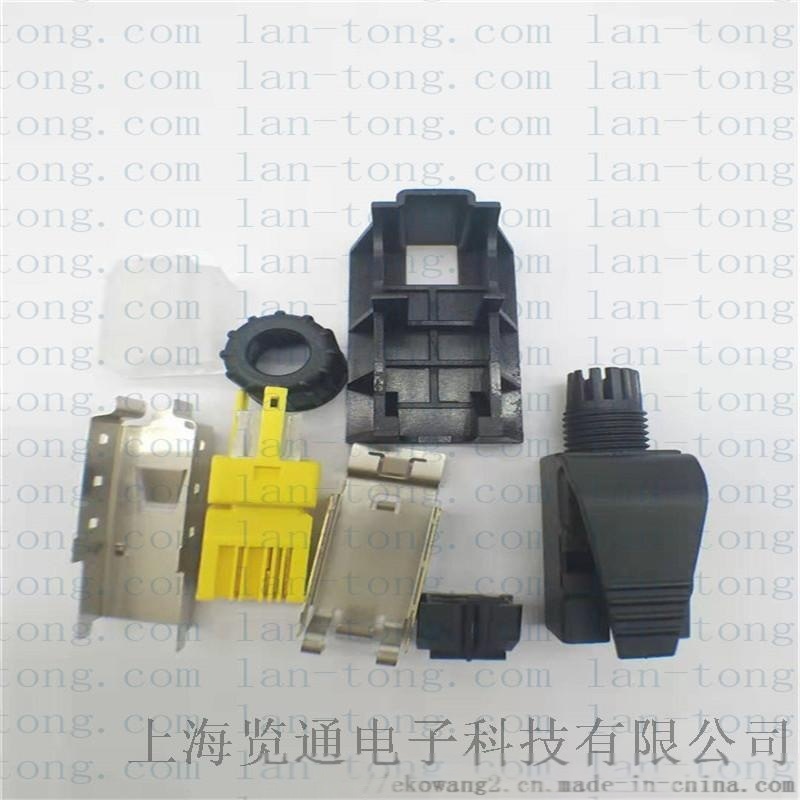 工業(yè)rj45連接器水晶頭-pn通訊網(wǎng)線