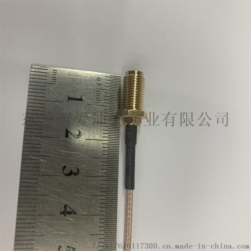 RF1.78同軸線ipex轉(zhuǎn)SMA 天線