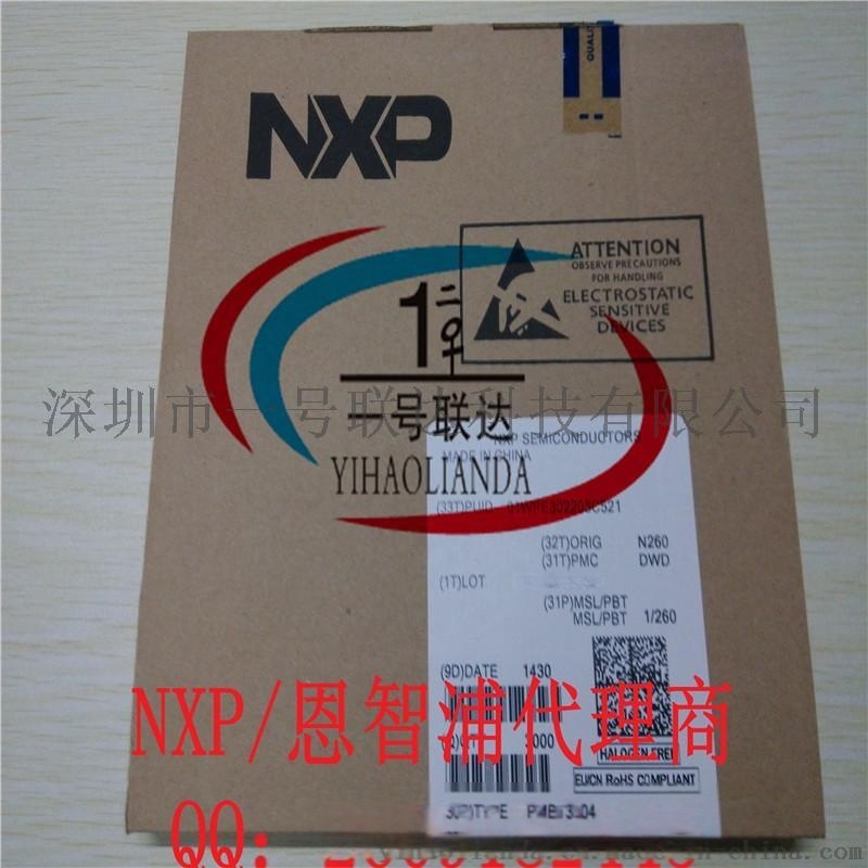 PMBT3904，PMBT3906進口原裝，原裝  ，假一罰十，現貨，NXP/恩智浦代理商，3904，SOT-23，NPN開關晶體管