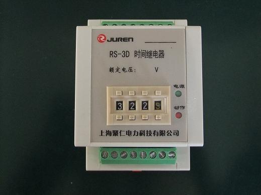 數(shù)字式時間繼電器
