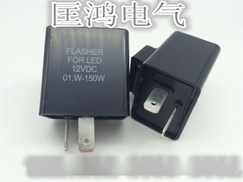 汽車蜂鳴器閃光器 DC12V自主生產(chǎn)繼電器