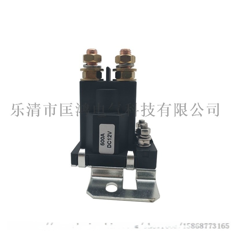 汽車繼電器500A12V啟動繼電器