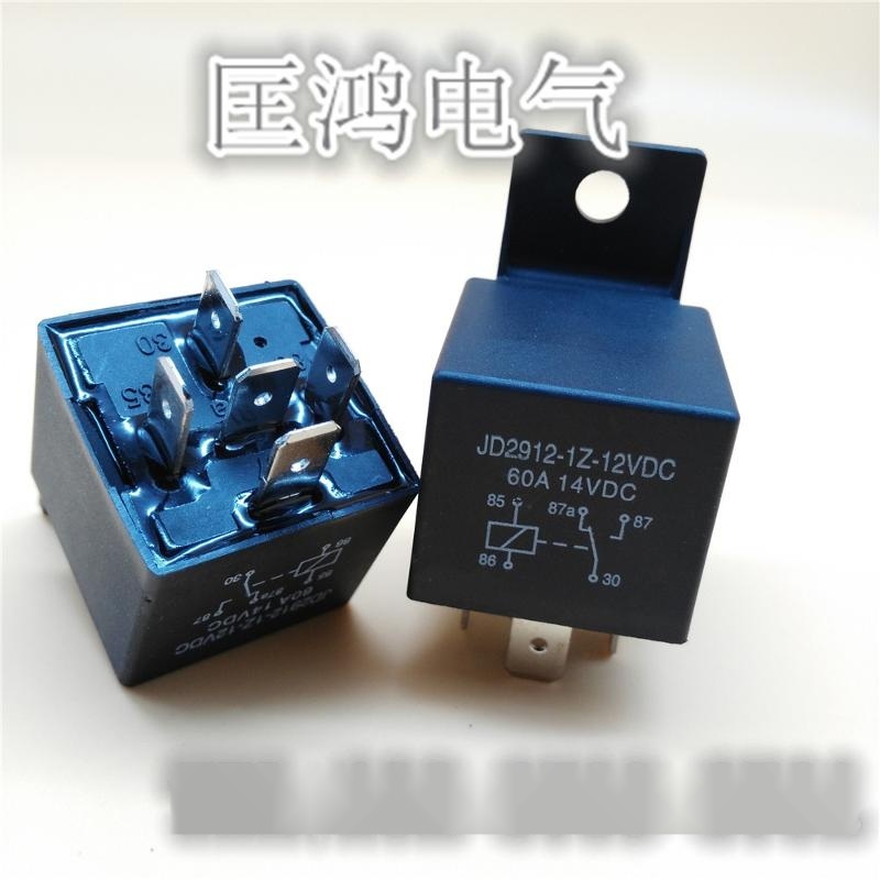 汽車?yán)^電器12V/60A防水日行疝氣燈廠家
