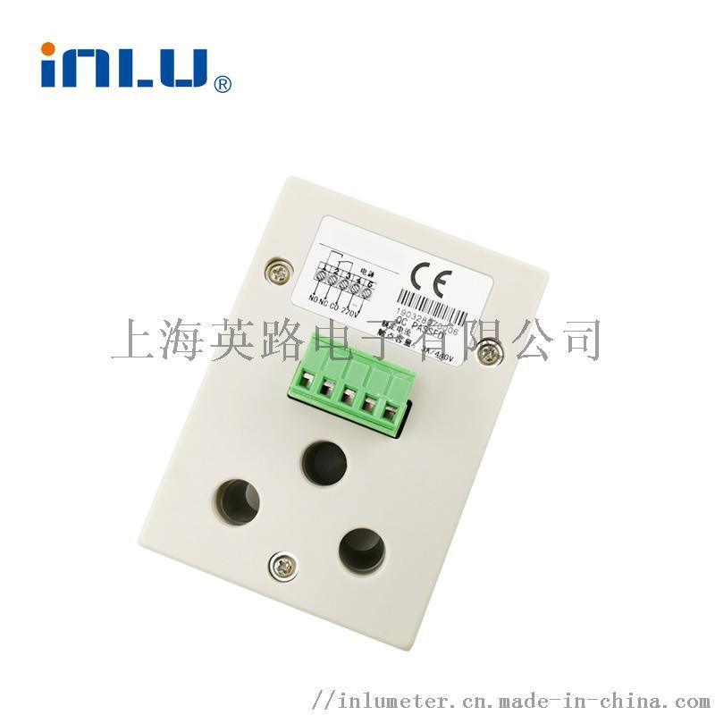 供應IN701B數(shù)字式熱繼電器 控制器