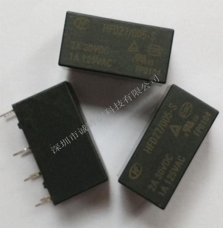 宏發(fā)信號繼電器HFD27/005-S 原裝新貨