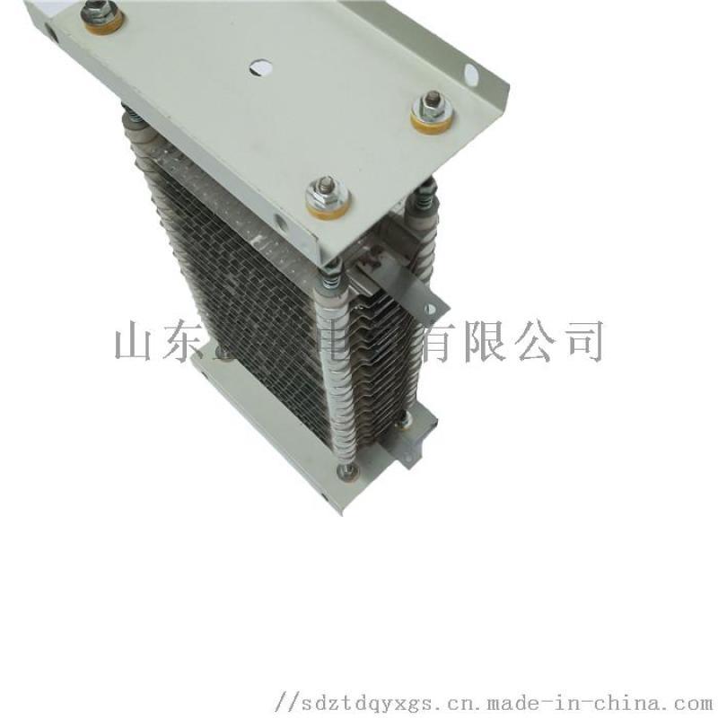 zx26不銹鋼電阻器大功率制動(dòng)調(diào)速起動(dòng)電阻