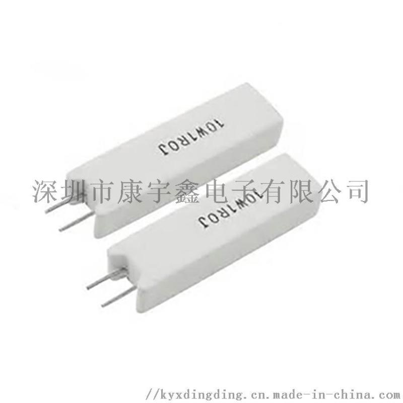 廠家批發(fā) 水泥電阻 立式水泥電阻 陶瓷電阻器 SQM 5W10W15W0.1R2KR1KR