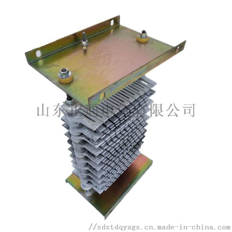ZX1-1/5系列鑄鐵電阻器大功率起動(dòng)制動(dòng)調(diào)速電阻