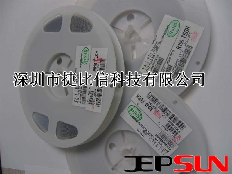 R007，0.007Ω，7毫歐大電流采樣電阻