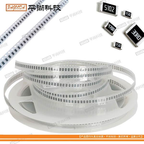 中小型2W、2.5W、3W系列貼片功率電阻 性能出色安全穩定