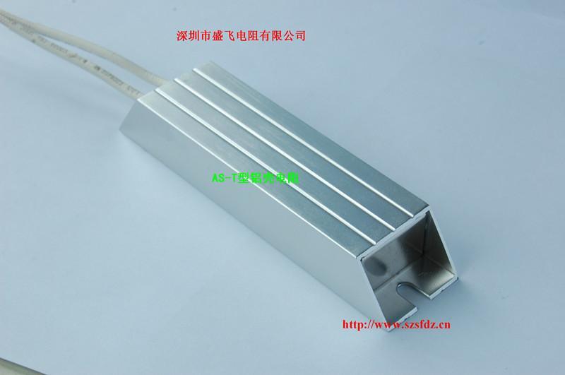 電阻，鋁殼電阻，剎車電阻