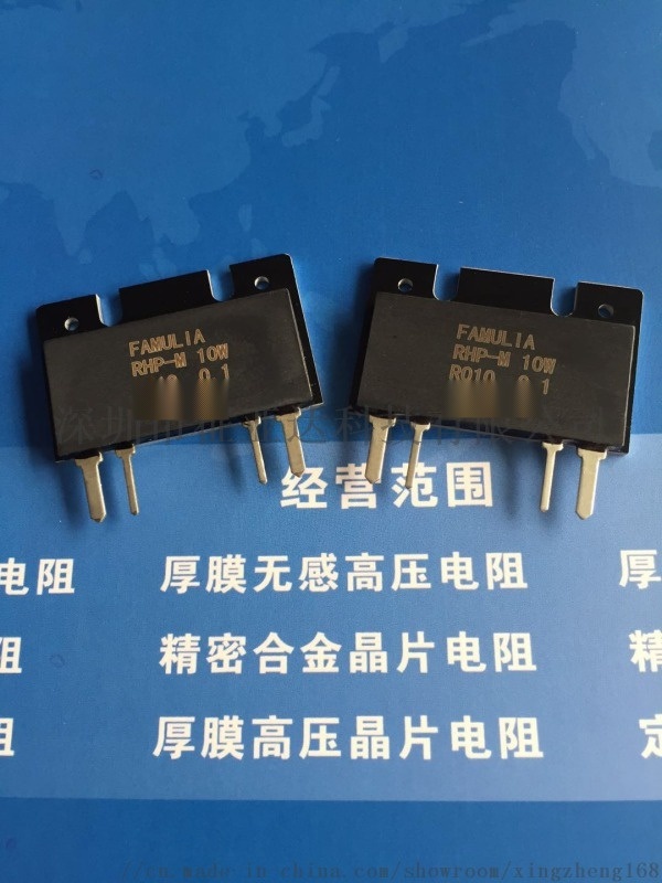 大功率四引線合金采樣電阻器A-H