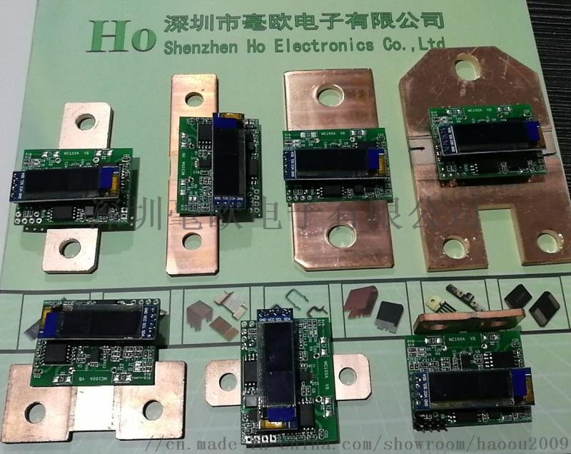 多款多規格小阻值智能分流器