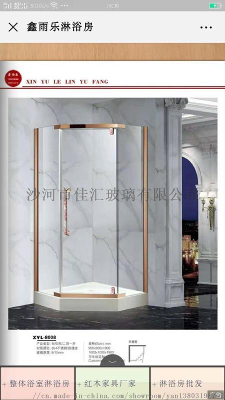 防霧鏡，智能鏡