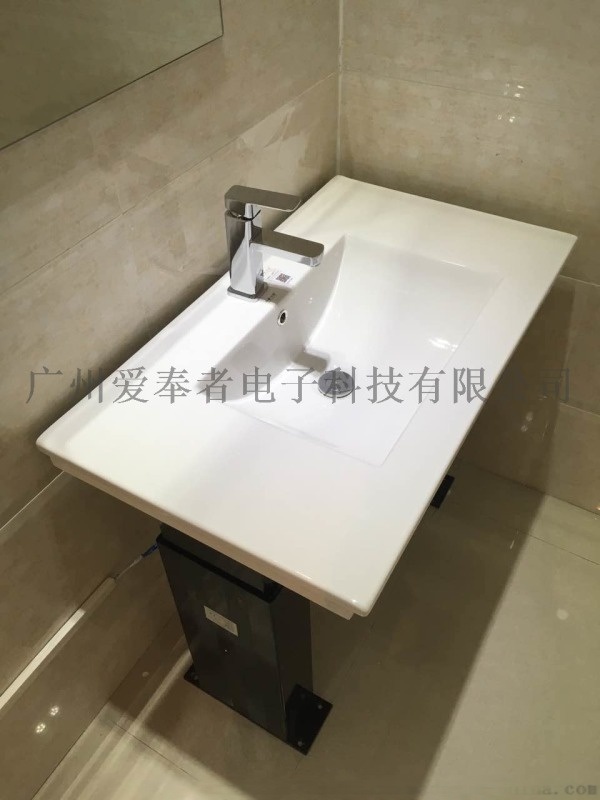 愛(ài)奉者殘疾人升降洗手盆