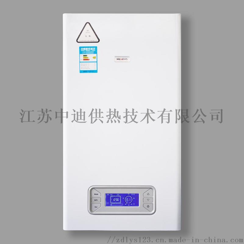 DERYS 32/36/40燃?xì)獗趻鞝t