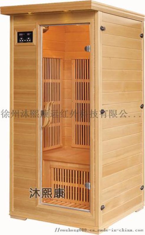 遠(yuǎn)紅外桑拿房，汗蒸房