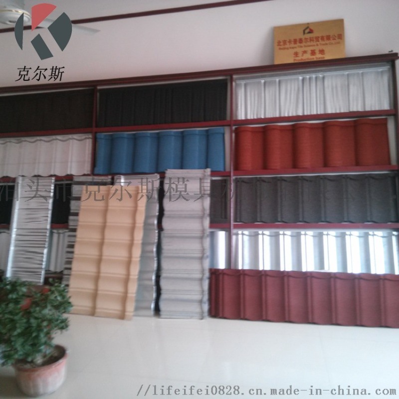 優(yōu)質(zhì)角形彩石金屬瓦供應(yīng)天津