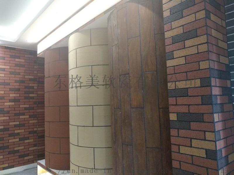 MCM生態軟瓷設計院主推產品湖南天心軟瓷廠家